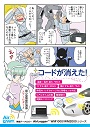 カタログ画像