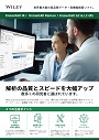 カタログ画像