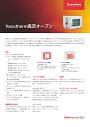カタログ画像