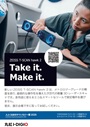 カタログ画像