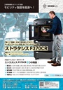 カタログ画像